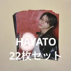 ONE Ｎ’ ONLY 生写真 028 LUMINA