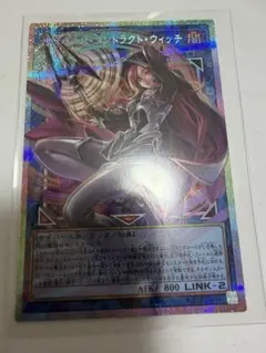 サイバースコントラクトウィッチ　オーバーフレーム　プリズマ