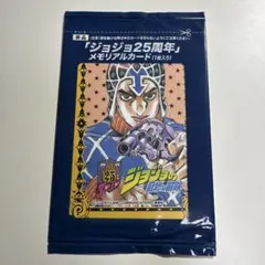 ジョジョの奇妙な冒険 abc 第5弾〜バイツァ・ダスト〜 - メルカリ