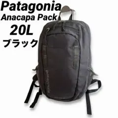 希少 廃盤　パタゴニア アナカパパック 20L リュック バックパックブラックのサムネイル