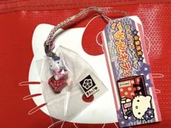 ハローキティ 山梨限定 桔梗信玄餅 根付ストラップ