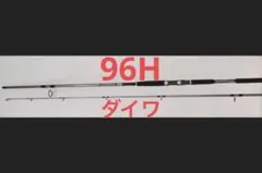 2025年最新】ジグキャスター 96hの人気アイテム - メルカリ