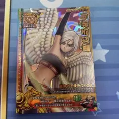 2025年最新】ラヴィエル ドラクエの人気アイテム - メルカリ