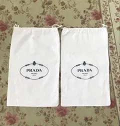 PRADA シューズバック　保管袋　2個セット
