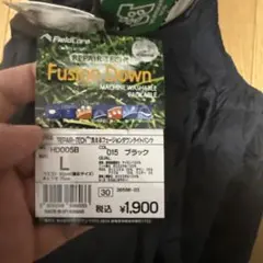 洗えるフュージョンダウンライトパンツ L サイズ ブラック2本