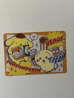 ポムポムプリン・チイカワ ポイントカード