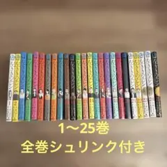 2026年最新】左利きのエレン 全巻の人気アイテム - メルカリ