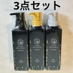 ニナファーム バイオシールド ミストウォーター 化粧水 バイオミスト 3