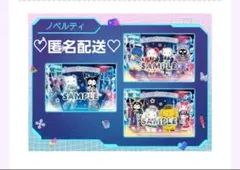 ピューロランドネオナツマツリIII ポストカード 有料グリ ノベルティ【未開封】