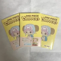ONE PIECE CHOPPER'S ワンピース チョッパーズ カード付き4冊 - メルカリ