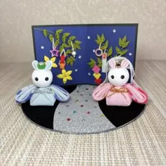 【1】季節の飾り　七夕　彦星　織姫　ちりめん細工　つまみ細工