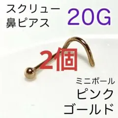 ご近所のS崎さん様★