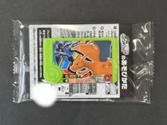 ポケモンフレンダ リザードン ソウブレイズ スペシャル 新品未開封 早い者勝ち