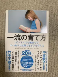 Item thumbnail for item 13271bfc-fe16-4c49-92a6-4421a50e904d