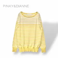 美品✨【ピンキー＆ダイアン】ニット 薄手 ボーダー イエロー 黄色 38
