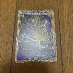 2026年最新】パーフェクトペテンシーの人気アイテム - メルカリ