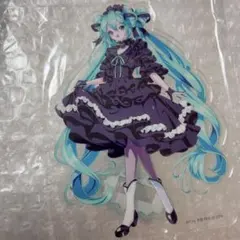 初音ミク　アクスタ