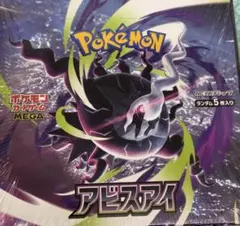 ポケモンカード アイビスアイ BOX 拡張パック - メルカリ