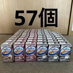 明治 メイバランス ゼリー 54本セット - メルカリ