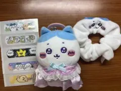 おまけ付き！ちいかわ　マスコット&シュシュ　ハチワレ2点セット