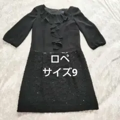 ロペ　ワンピース　ひざ上　M　ブラック　スパンコール　切り替え　フリル　ROPE