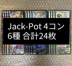JackPot Jack-Pot 4コン 6種 合計24枚 デッキパーツ