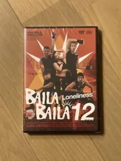2026年最新】BAILA baila dvdの人気アイテム - メルカリ