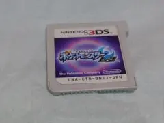 ポケモン　ムーン