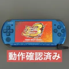 PSP3000 ブルー 本体のみ