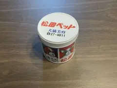 松田ペット 犬猫 長岡 オリジナルイラスト缶