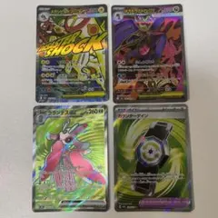 極美品】 ポケカ SR、MA、S、P 9枚セット - メルカリ