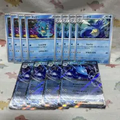タッツー5枚 シードラ3枚 キングドラ2枚 ポケモンカード S11 - メルカリ