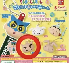 クレヨンしんちゃん ガチャガチャ マスコットキャップチャーム