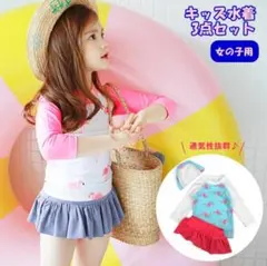 子供水着 キッズ 水着 女児 3点セット キッズ水着 水遊び(MJ05)ブルー