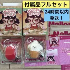 2026年最新】mellojoyユキコの人気アイテム - メルカリ