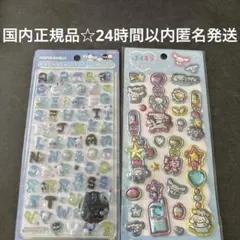 ボンボンドロップシール　文字　はぴだんぶい　ぷくキラチャームステッカー　シナモン