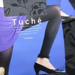 グンゼ　トゥシェ　レギンス　タイツ　2点　Tuche　黒レース柄のサムネイル