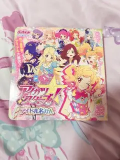 アイカツスターズ！アイドル名鑑 2016年版