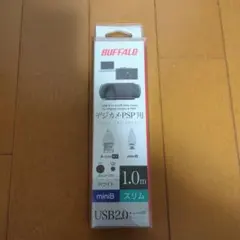 バッファロー USB2.0Ato miniBケーブル デジカメPSP用