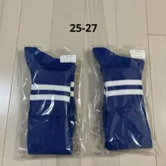 ブルー×ホワイト サッカーストッキング 25〜27cm 日本製