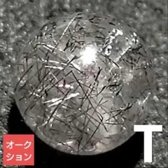 【オークション出品】花火スーパーセブン 7.1ミリ珠 ビーズT(SA)