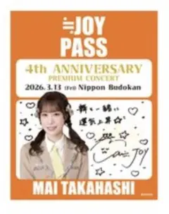 Item thumbnail for item dd16b4f2-32fe-48dc-90f2-49e3af2173ed