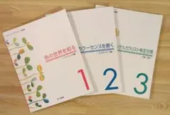 2026年最新】ユーキャンの人気アイテム - メルカリ