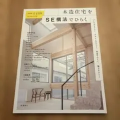 Item thumbnail for item 7cdecfb6-165c-4a6e-9c7b-0db99c9e5641