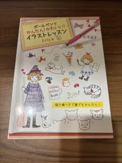 Item thumbnail for item 985e0daf-7790-4092-b77c-fbe87765fd3d