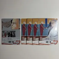 ハイキュー!! 烏養一繋 バボカ 5枚