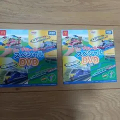 マクドナルドハッピーセットのプラレール スペシャル DVD 2025 2枚組