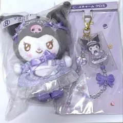 サンリオ　マイメロクロミ当たりくじ　クロミマスコット　ビーズチャーム②