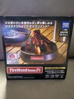 【新品未使用】ファイヤーウッドホーム たき火ガジェットのサムネイル