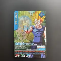 ドラゴンボール データカードダス 破壊王子ベジータ 激レア